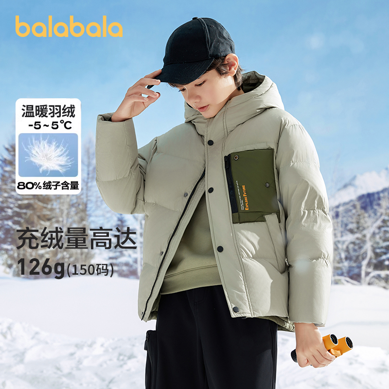 商场同款儿童羽绒服巴拉巴拉