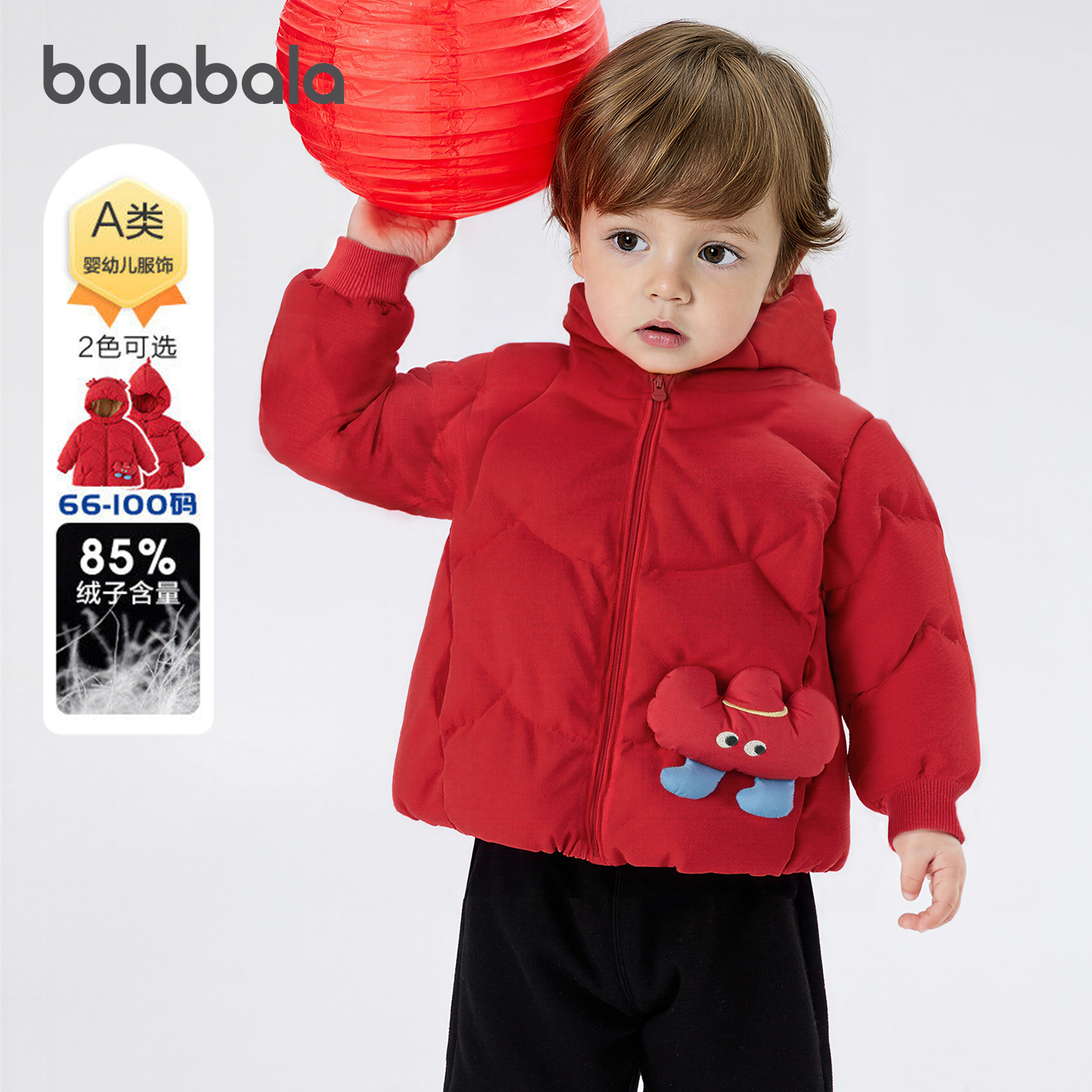 商场巴拉巴拉婴儿羽绒服男童冬季女童短款外套宝宝新年红色拜年服