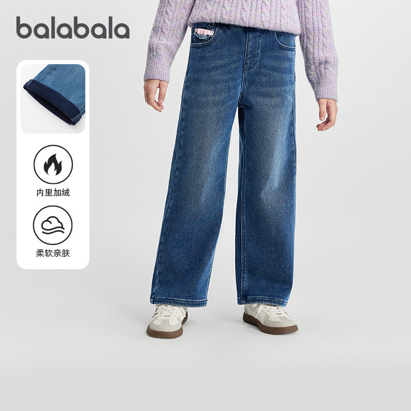 巴拉巴拉balaOne童装儿童裤子女童冬加绒牛仔长裤2025新款直筒裤