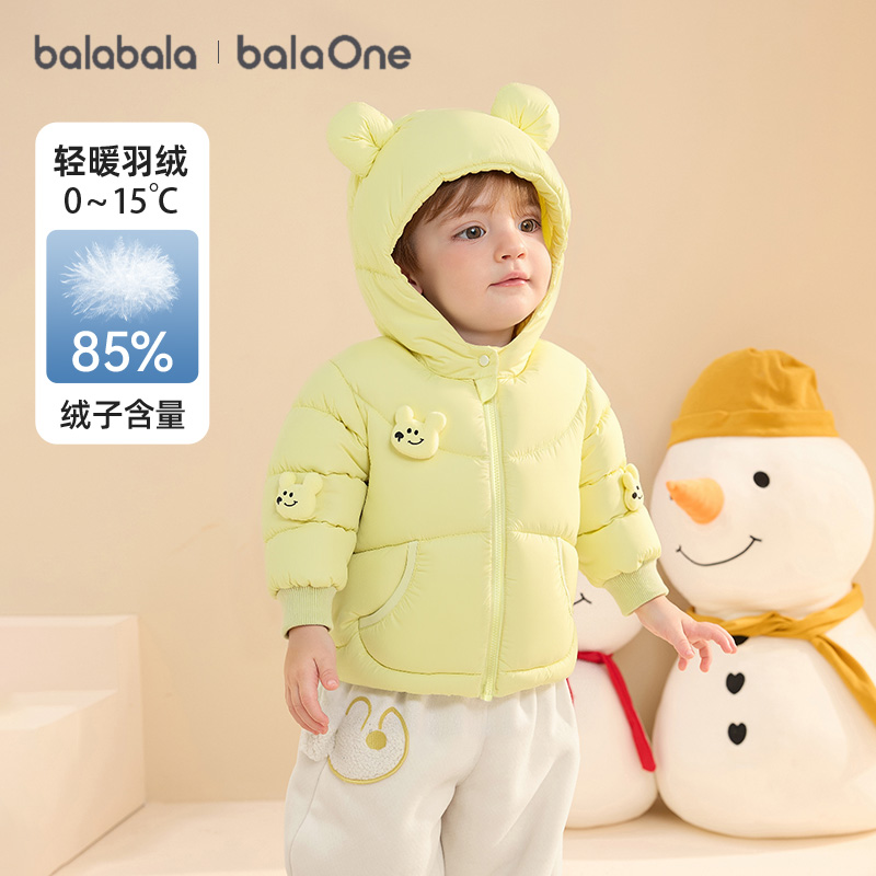 巴拉巴拉balaOne羽绒服连帽外套