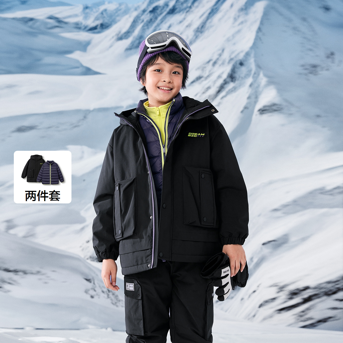 巴拉巴拉羽绒服男童防护两件套厚