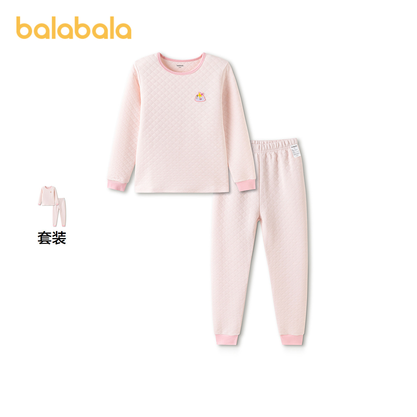巴拉巴拉balaOne女童内衣套装暖