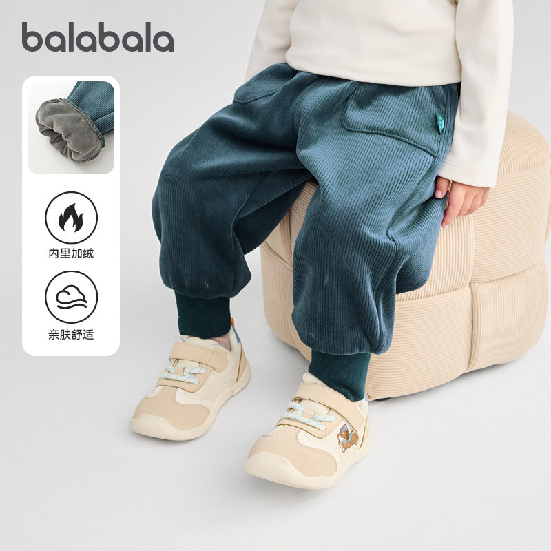【商场同款】巴拉巴拉宝宝长裤加绒加厚束脚裤冬女童裤子2025新款,童装/婴儿装/亲子装,裤子,淘宝优惠券,粉丝福利购,淘宝优惠卷