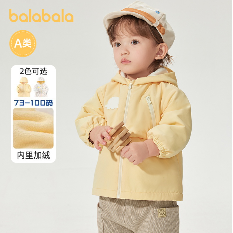 假两件拼接版型，时髦洋气