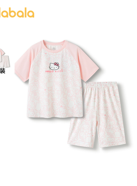 hellokitty 巴拉巴拉女童睡衣套装夏装空调服儿童男童家居服凉感