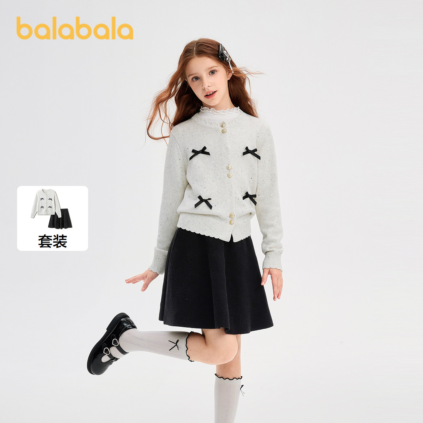 巴拉巴拉balaOne童装女童两件套