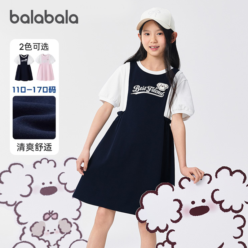 门店连衣裙巴拉巴拉女大童学院