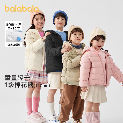 巴拉巴拉轻薄羽绒服男童女童2025
