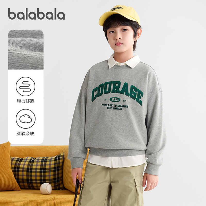 巴拉巴拉balaone童装儿童卫衣男童2025秋季新款长袖t恤女童亲子款