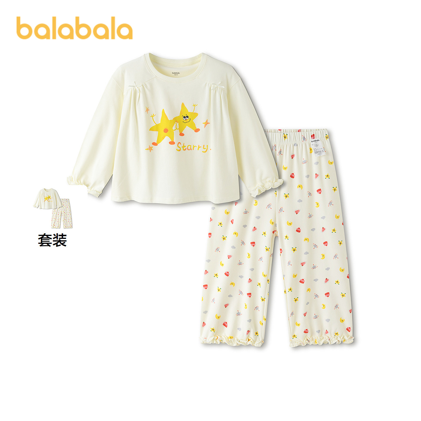 巴拉巴拉女童家居服套装甜美洋气