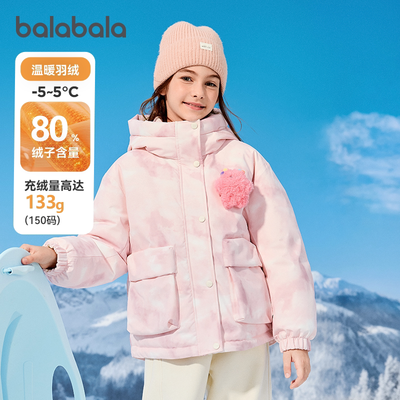 巴拉巴拉羽绒服女童加厚外套