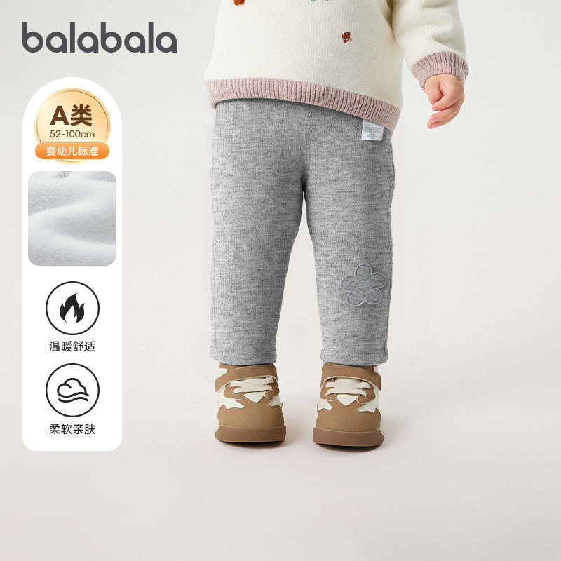 巴拉巴拉balaOne宝宝打底裤加绒保暖长裤冬女童男童裤子2025新款,童装/婴儿装/亲子装,裤子,淘宝优惠券,粉丝福利购,淘宝优惠卷