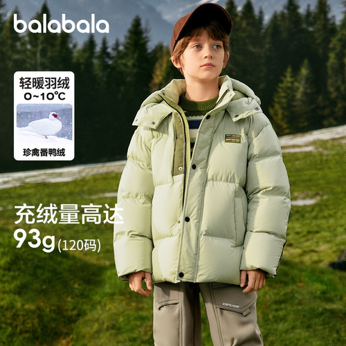 商场同款儿童羽绒服巴拉巴拉