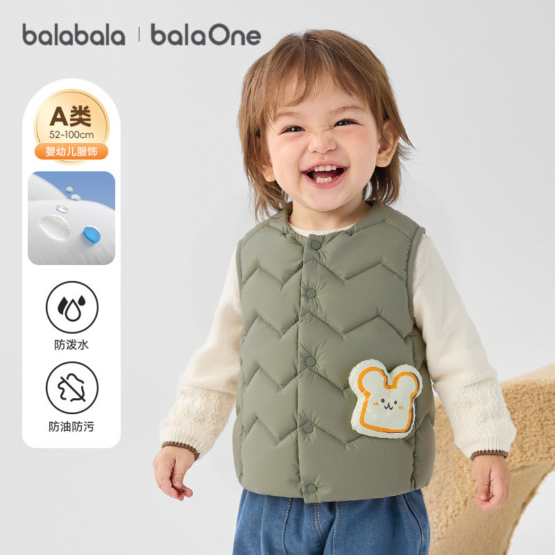 巴拉巴拉婴儿轻薄羽绒马甲内胆冬季宝宝衣服男童女童背心外出坎肩,童装/婴儿装/亲子装,羽绒马甲,淘宝优惠券,粉丝福利购,淘宝优惠卷