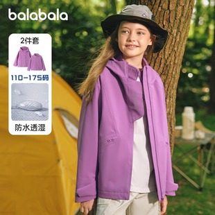 巴拉巴拉儿童外套男童女童上衣春秋季防水冲锋衣三合一两件套加绒