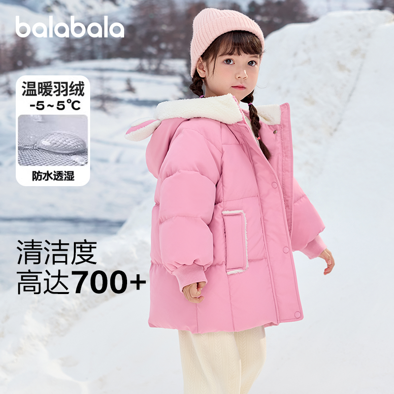 巴拉巴拉女童羽绒服商场同款冬季小童加厚中长款三防防水保暖外套