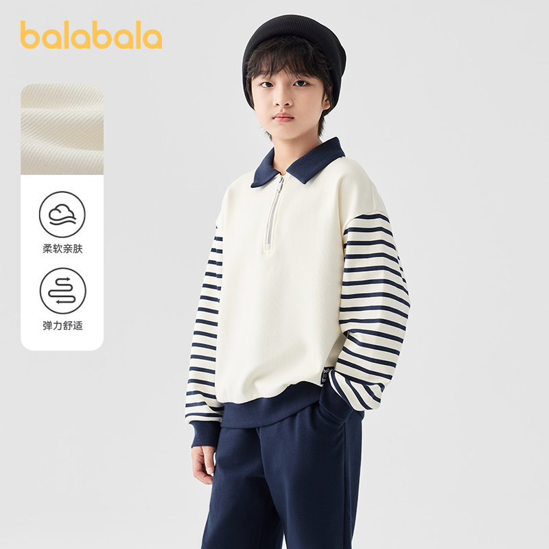 巴拉巴拉儿童套装男童女童宝宝长袖2件套2025新款秋运动休闲舒适,童装/婴儿装/亲子装,套装,淘宝优惠券,粉丝福利购,淘宝优惠卷