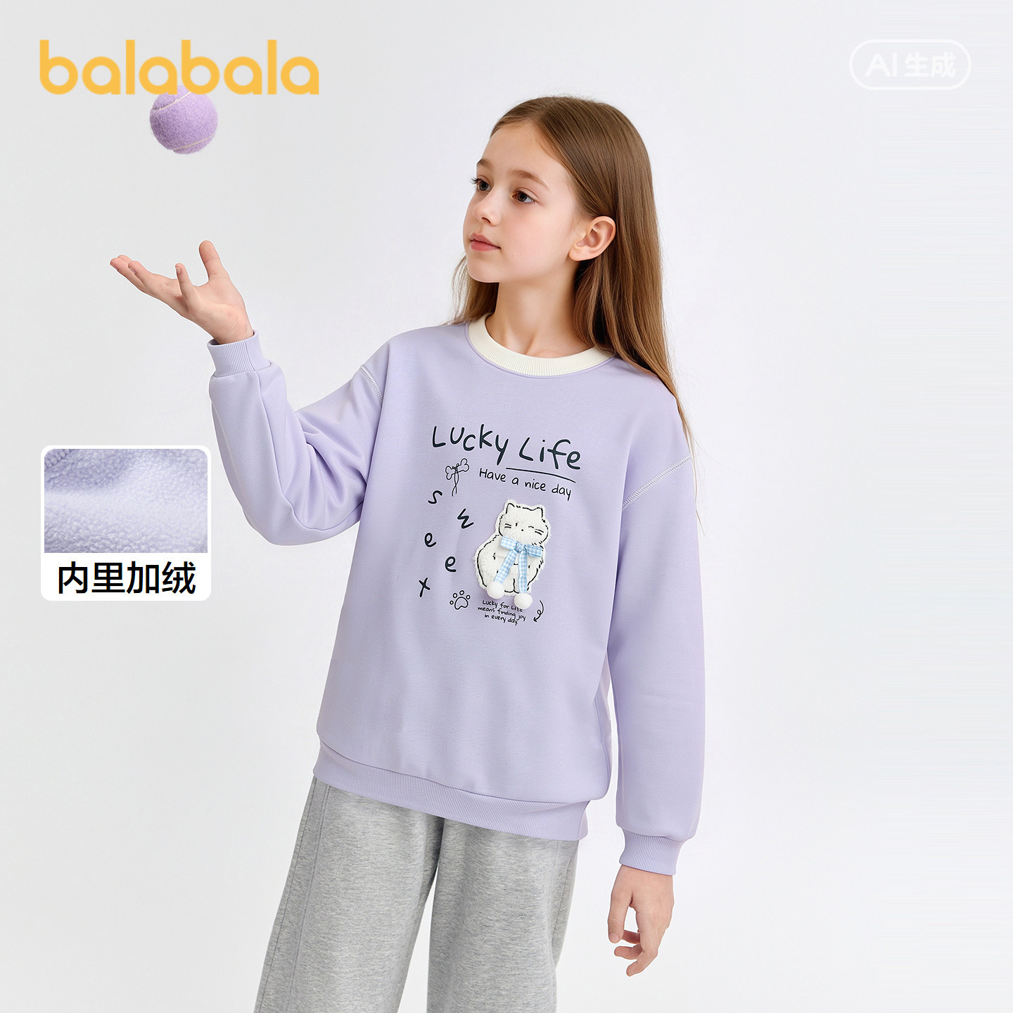 巴拉巴拉balaOne女童卫衣加绒