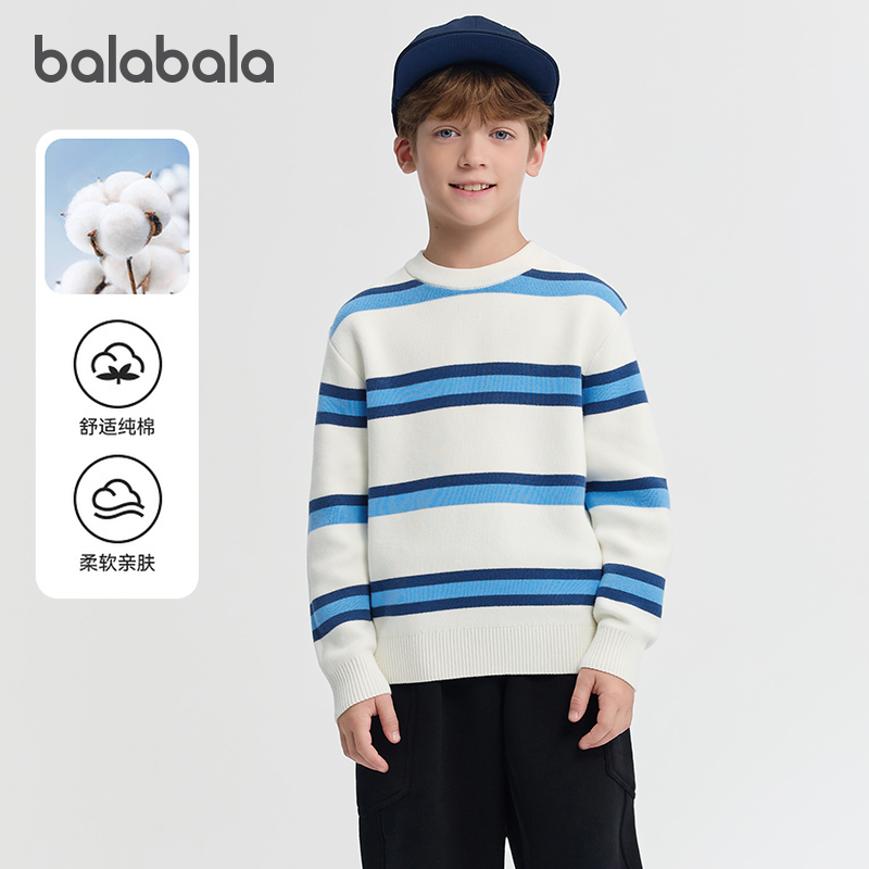 巴拉巴拉balaOne童装儿童毛衫女童2025冬新款宝宝打底衫男针织衫,童装/婴儿装/亲子装,毛衣/针织衫,淘宝优惠券,粉丝福利购,淘宝优惠卷