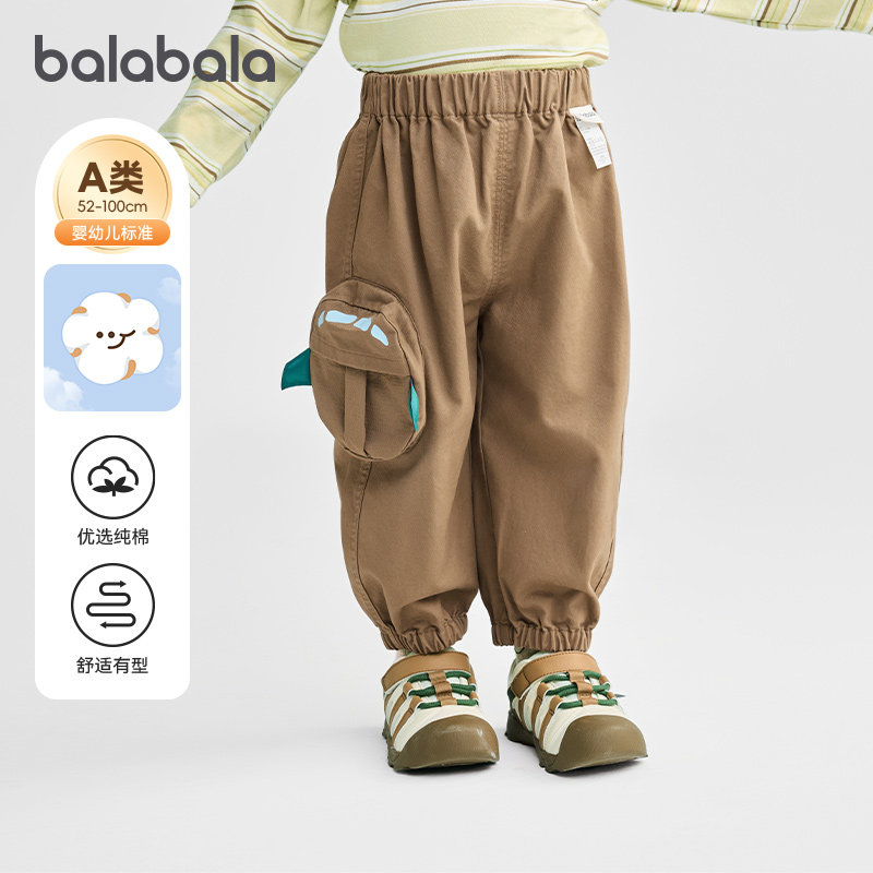 巴拉巴拉宝宝长裤宽松纯棉工装裤男童洋气秋新款裤子