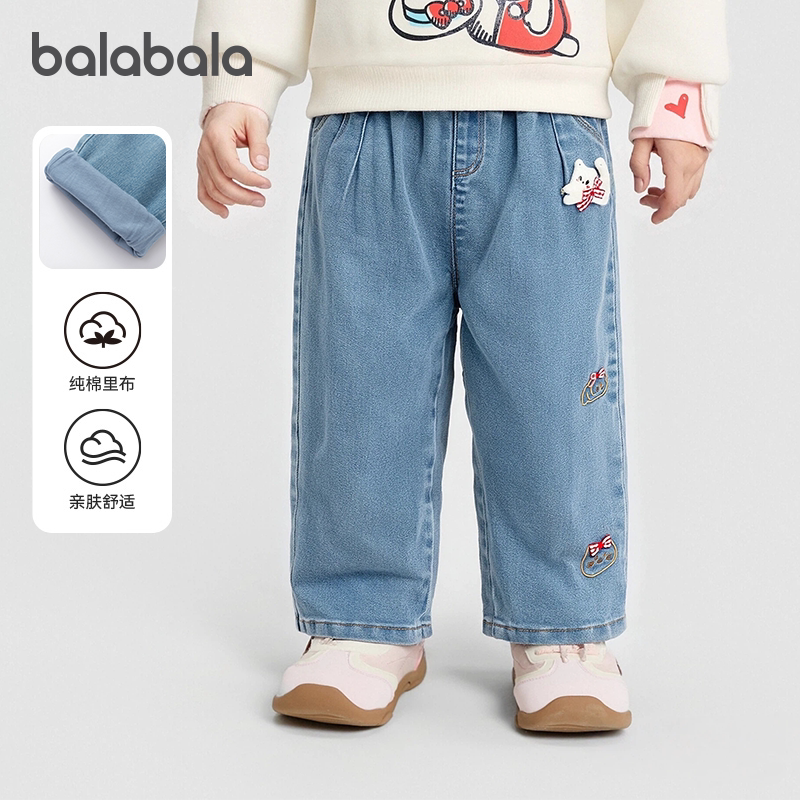 【商场同款】巴拉巴拉女童加绒牛仔裤百搭新款春秋萝卜松紧束脚裤