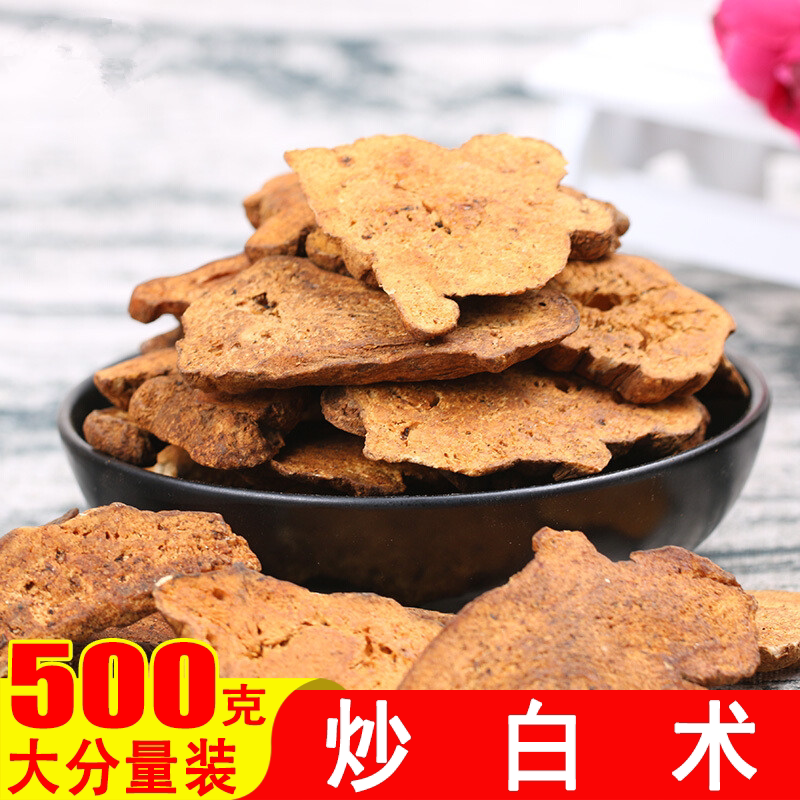 包邮正宗特级无硫制白术中药材图片