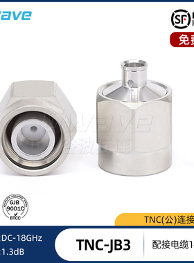 谷波互连TNC公接头连接器不锈钢配接电缆141系列 DC-6GHz TNC-JB3