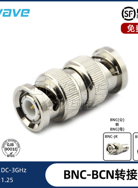 谷波互连BNC射频同轴转接器 黄铜镀镍低频DC-3GHz  BNC-JJ/JK/KK
