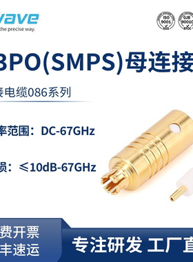 谷波互连G3PO(SMPS)母连接器 配接电缆086系列DC-67GHz G3PO-KB2