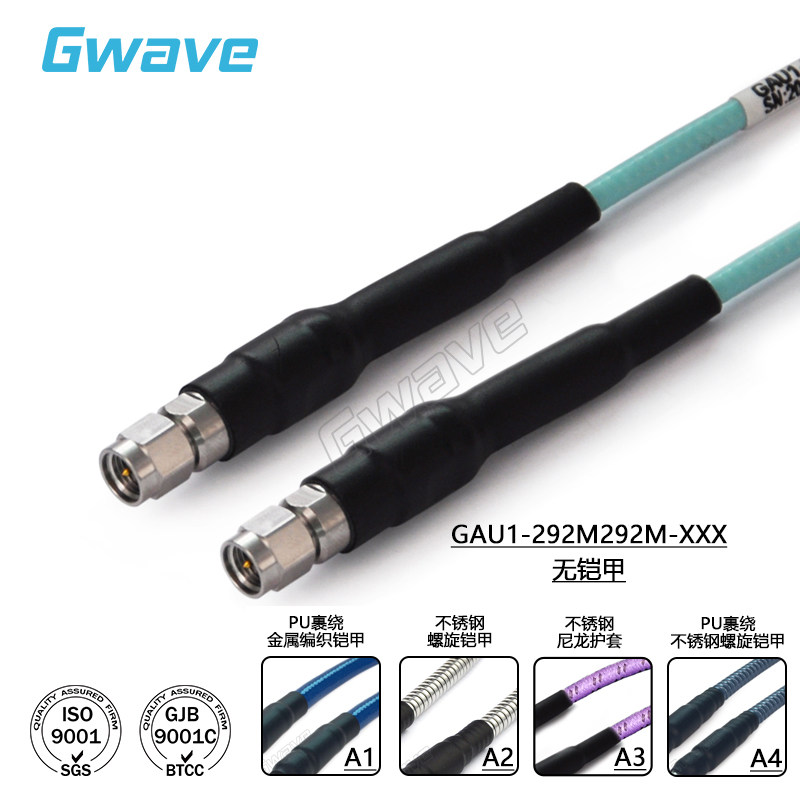 谷波互连2.92mm公-2.92mm公射频连接线GT147A低损稳相测试电缆40G