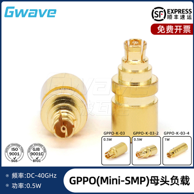 谷波互连SSMP(GPPO)母头同轴匹配负载 0.5W/1W DC-40G GPPO-K-03