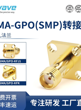 谷波互连SMA-GPO(SMP)四孔法兰转接器孔距8.6mm 18G SMA/GPO-KFJ1
