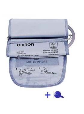 欧姆龙原装臂带CR24袖带/收纳包/上臂式原装袖带专用臂带送气插头