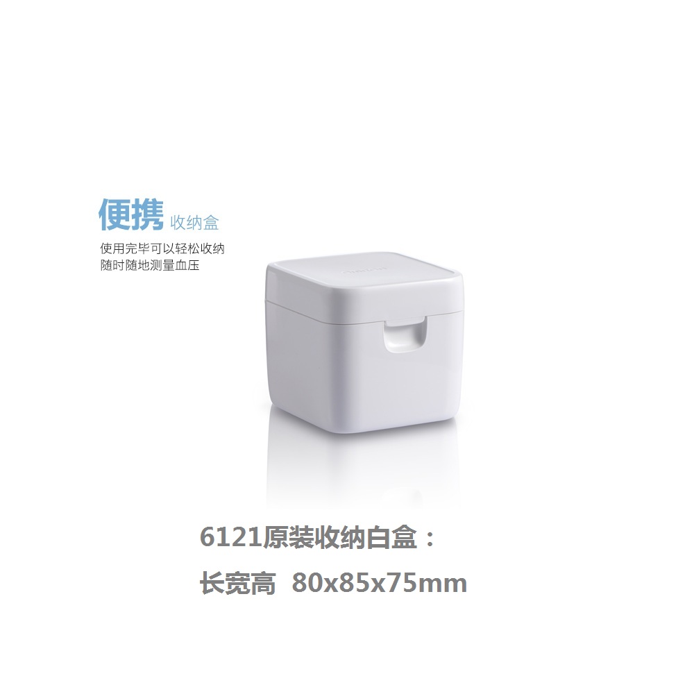 欧姆龙血压计配件收纳包原装正品
