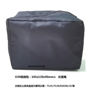 雾化器 血糖仪 原装 包 欧姆龙专用收纳包收纳袋 全新正品 血压计