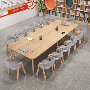 会议桌长桌实木简约现代会议室长方形餐桌子培训台桌椅组合工作台