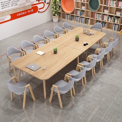 会议桌长桌实木简约现代会议室长方形餐桌子培训台桌椅组合工作台