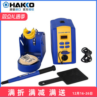 数显T12焊台精密调温烙铁正品 951拆消静电焊台 日本白光HAKKO