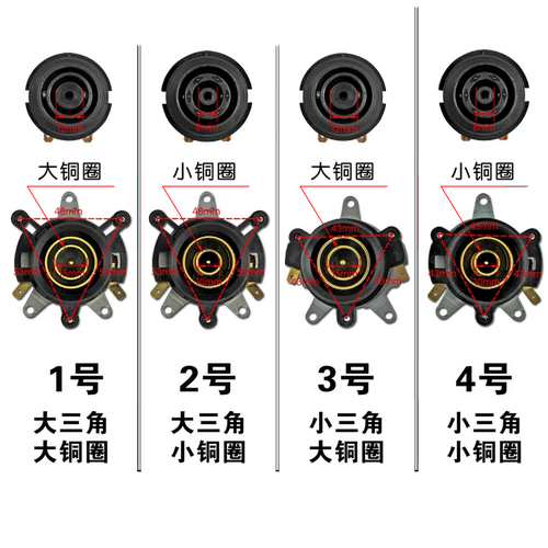 电热水壶配件底座温控器烧水壶温控开关连接器耦合器插座一套通用