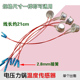 电饭煲温控磁钢 直径2cm 温控器探头 包邮 电压力锅温度器传感器