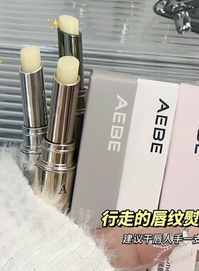 小鱼海棠推荐润唇膏无色保湿滋润