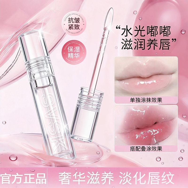 透明嘟嘟唇蜜保湿滋润水光感玻璃唇彩日常百搭镜面提亮护唇油裸色