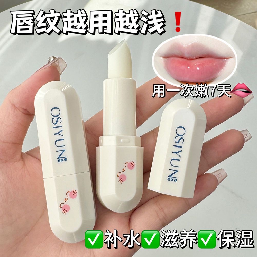 儿童润唇膏女保湿滋润学生专用