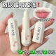 儿童润唇膏女保湿 滋润护唇学生专用防干裂淡化唇纹官方旗舰店正品