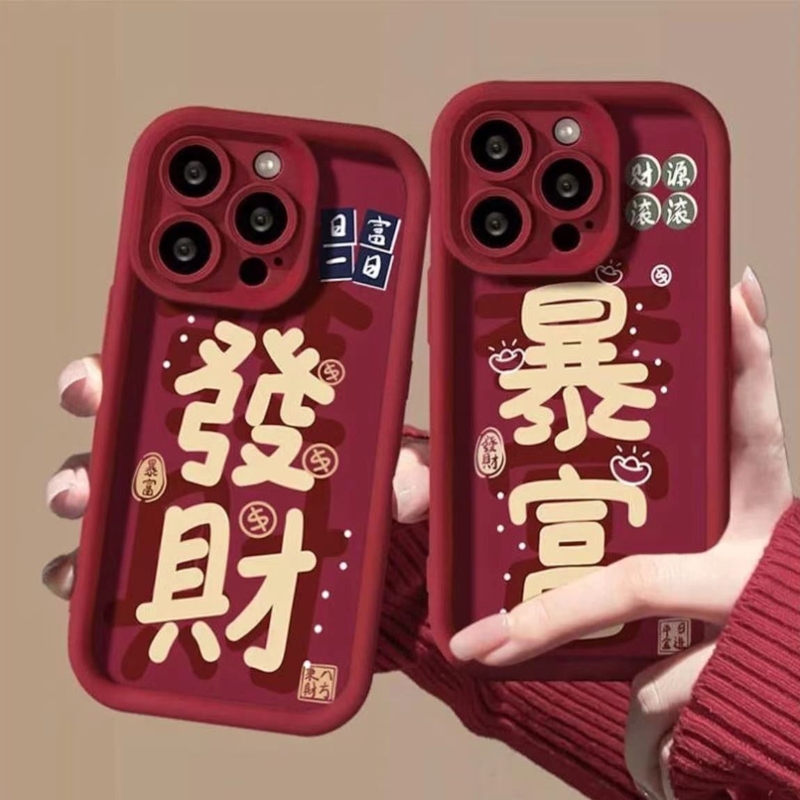 防摔 秋冬酒红 高级感