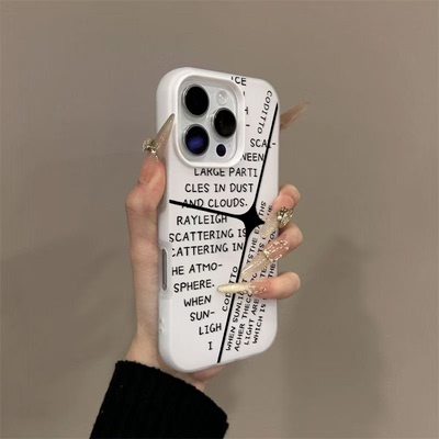 潮酷十字星芒适用于IQOOu5手机壳iqooz6 z7i z8x防摔z9turbo 时尚iqooneo10/9/8pro 新款女IQOOu3 u1x保护套