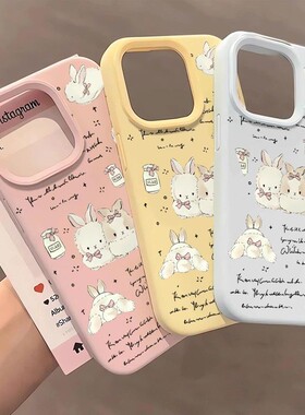 韩ins风兔子适用于vivos18/s19/s20手机壳y100i液态大孔y78/y51s/y35新款防摔IQOOz7i/z5x创意neo8/9/10软套