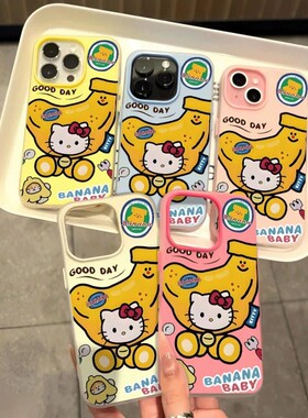 趣味香蕉KT猫适用于真我gtneo2t手机壳GTneo闪速版 Q5i Q3pro新款v25 v23 v13真我realme9se 防摔磨砂保护套