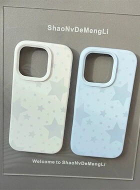 韩风小众星星适用于OPPOreno14/13/12手机壳a53/a58/a93创意a3活力版Findx7x8s新款realmev23时尚女Q5i保护套