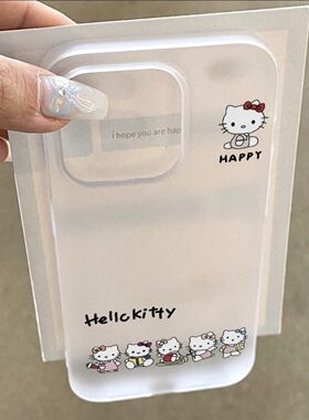 可爱Kitty猫适用于红米note13pro手机壳k80/k70/k60/k50防摔note12/11T/10小米15/14软硅胶civi3磨砂保护套